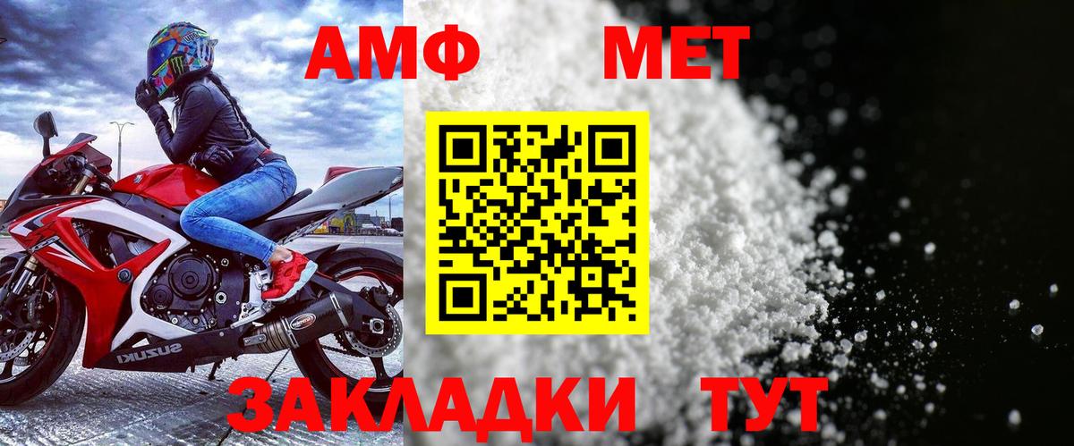Amphetamine VHQ Тейково