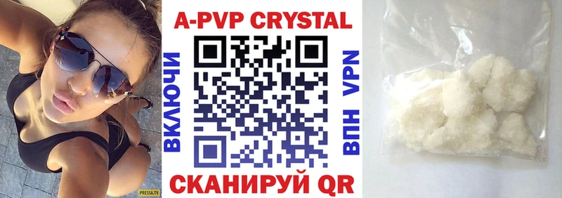 Alfa_PVP крисы CK  купить   Тейково 