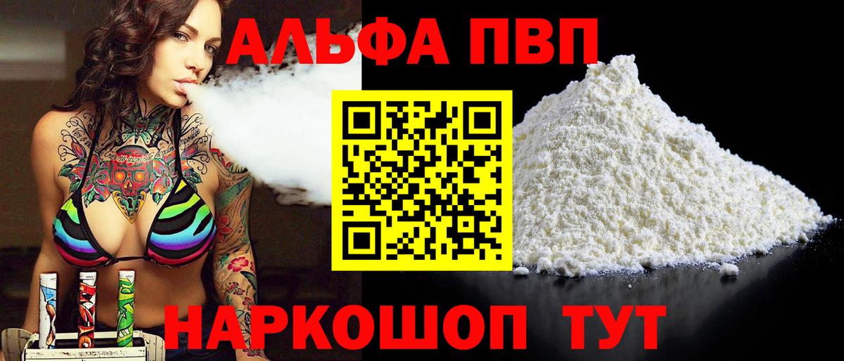 APVP СК  APVP  Тейково  Вход с VPN 