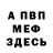 КЕТАМИН VHQ klenzgaming