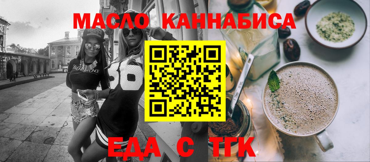 Canna-Cookies марихуана  Тейково 