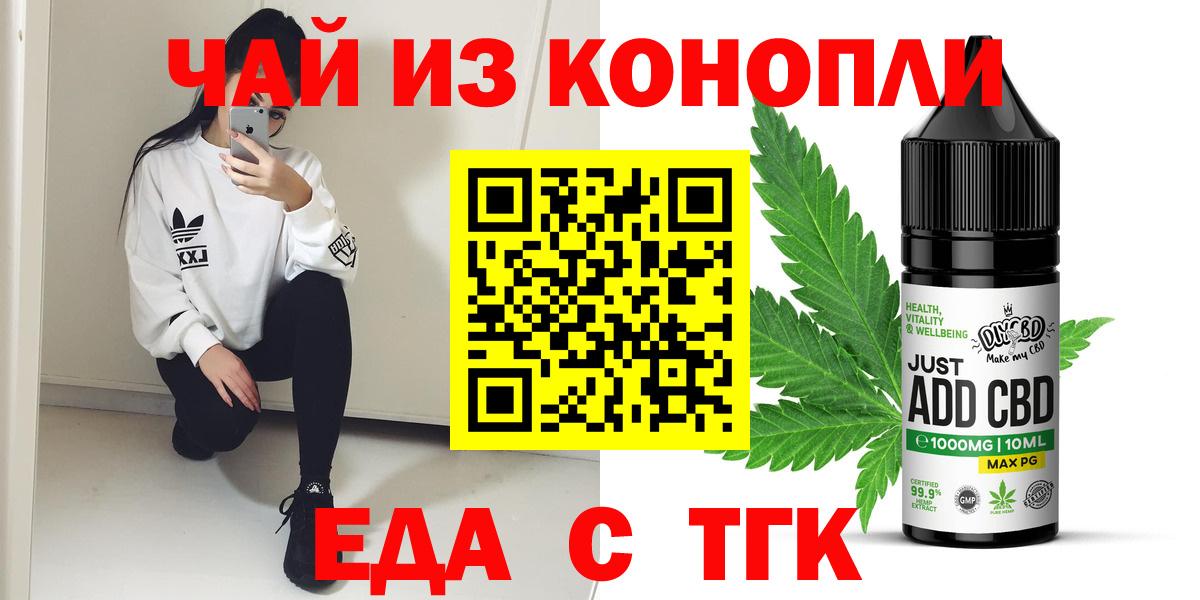 Cocaine  Метамфетамин  Вход с VPN  Как найти закладки?  Тейково  Меф кристаллы  Лсд 25  ГАШ  Каннабис  Бошки Шишки  A PVP СК  