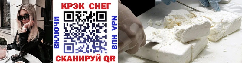 мориарти Telegram  Тейково  Cocaine 98% 