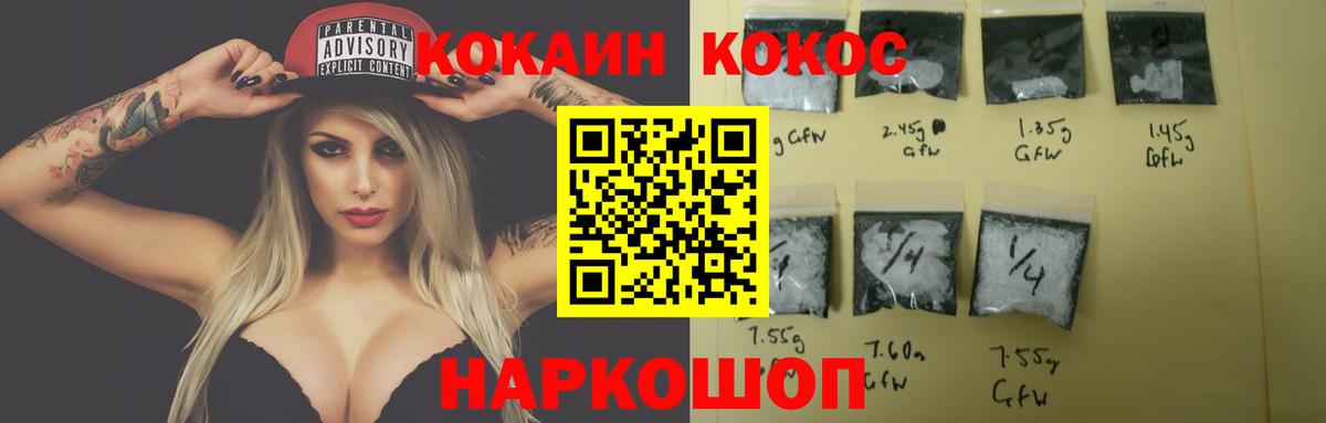 КОКАИН VHQ Тейково