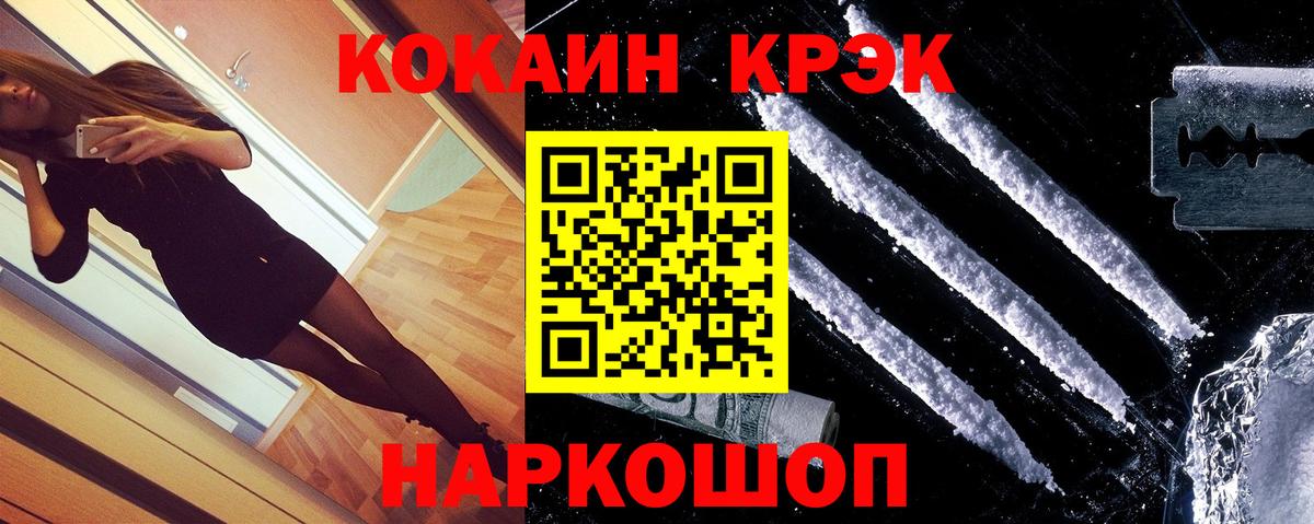Гашиш Тейково