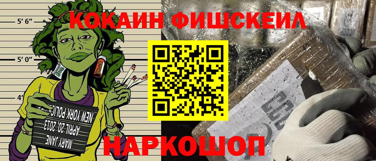 КОКАИН Перу Тейково