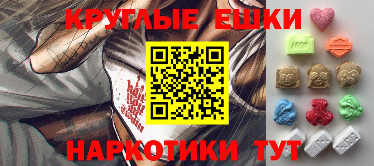 Ecstasy Punisher Тейково