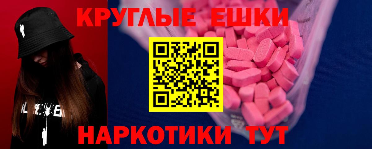 Ecstasy Punisher  Экстази Дубай  Тейково 