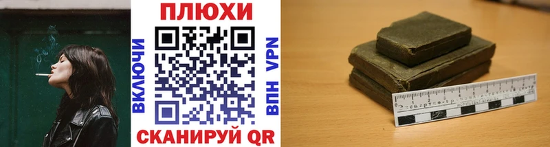 наркотики  Тейково  ГАШ 40% ТГК 