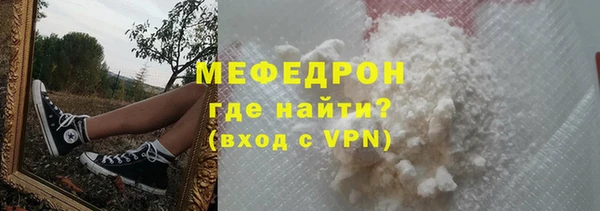 альфа пвп VHQ Новокубанск