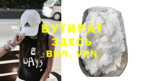 круглые Медногорск