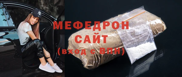 ешки Мегион