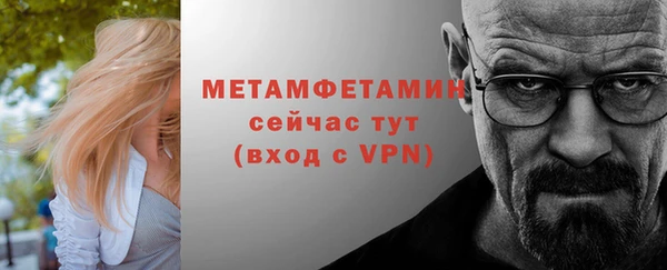 мефедрон VHQ Сафоново