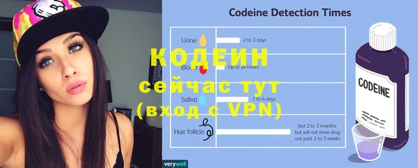 наркотики Новозыбков