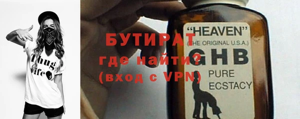 mix Магас