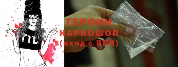 круглые Медногорск