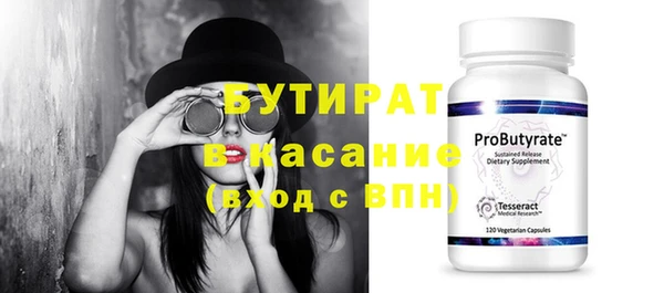 бошки Майский