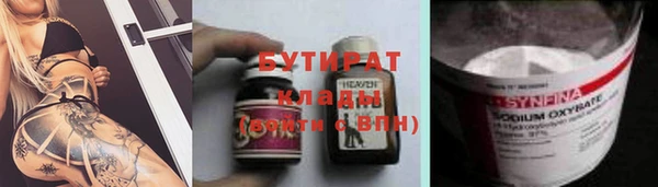 mix Магас