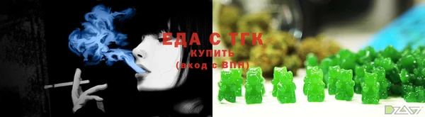 круглые Медногорск