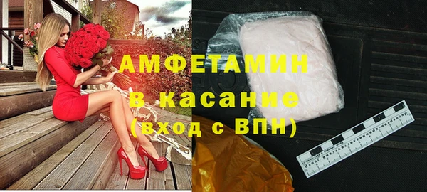 бошки Майский