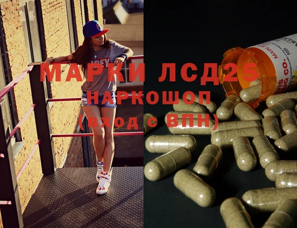 бошки Майский