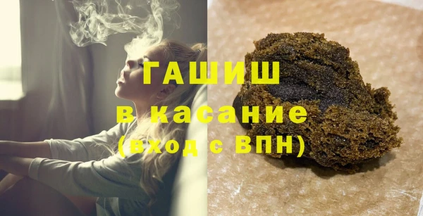 гашик Медвежьегорск