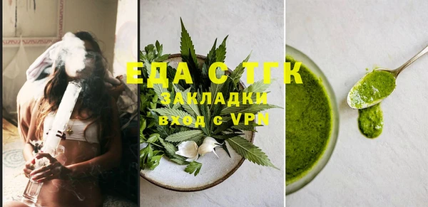 бошки Майский
