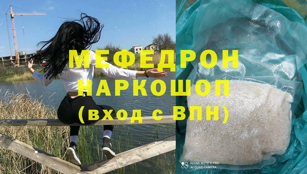 ешки Мегион