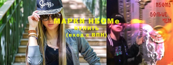 бошки Майский
