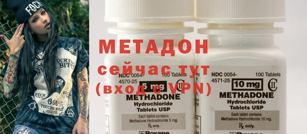 mix Магас