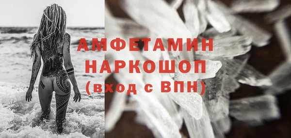 бошки Майский