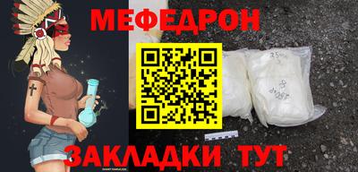 мефедрон Азнакаево