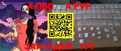a pvp Кулебаки