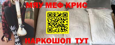 винт Кумертау