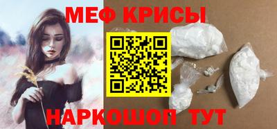 винт Кумертау