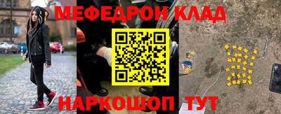 мефедрон Азнакаево