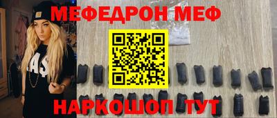 мефедрон Обь