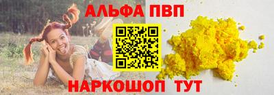 мефедрон Азнакаево