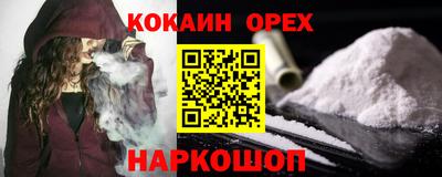 марки lsd Абакан