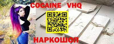 мефедрон Азнакаево