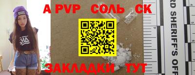 мефедрон Азнакаево