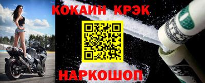 марки lsd Абакан