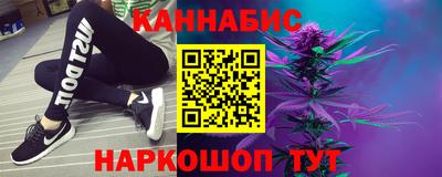 марки lsd Абакан