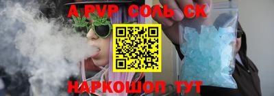 a pvp Кулебаки
