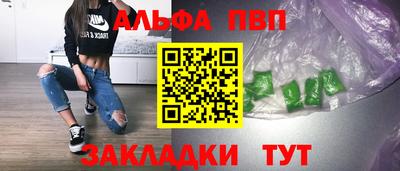 a pvp Кулебаки