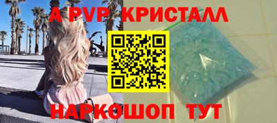 марки lsd Абакан