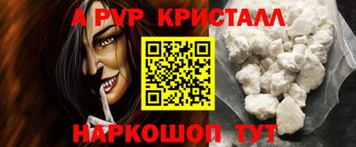 винт Кумертау