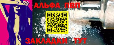 винт Кумертау