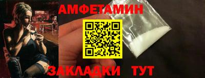 винт Кумертау