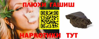 марки lsd Абакан